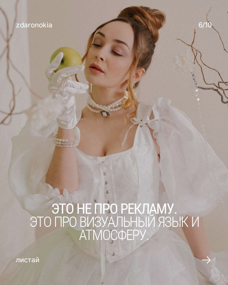 8 марта. ZDARONOKIA Репортажный фотограф