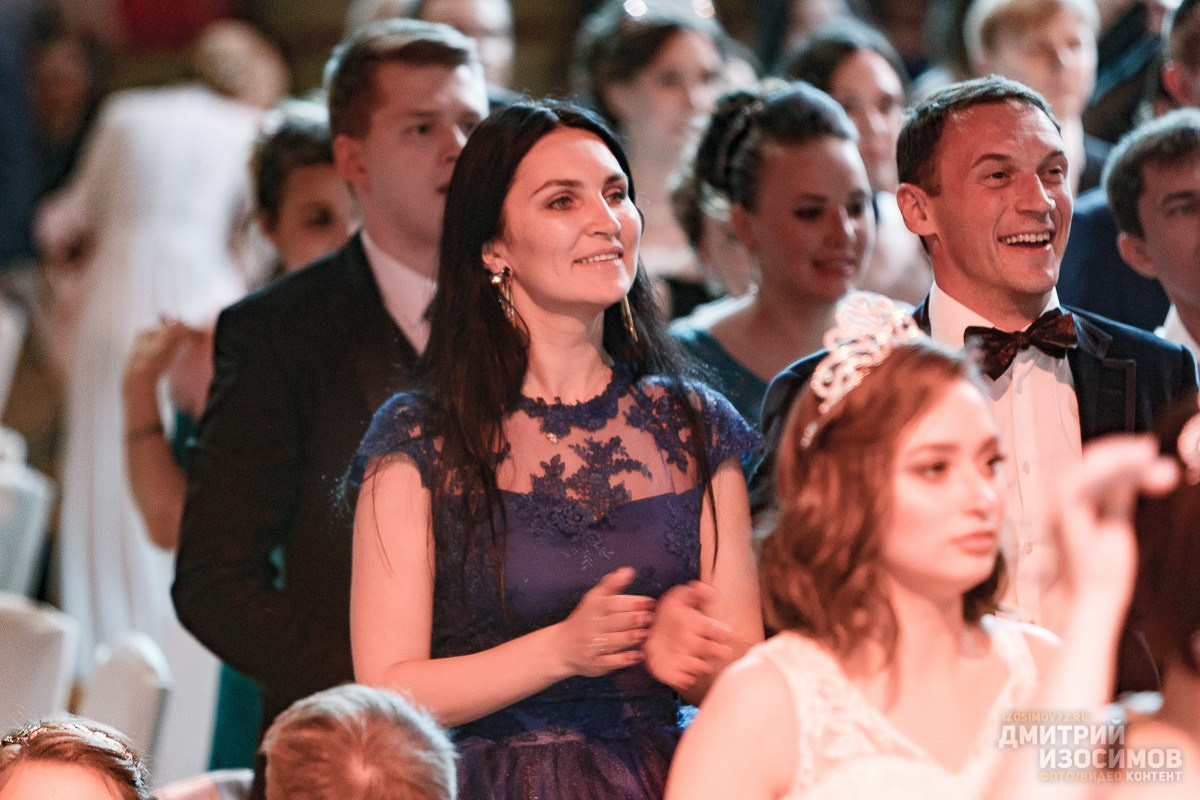 Венский бал