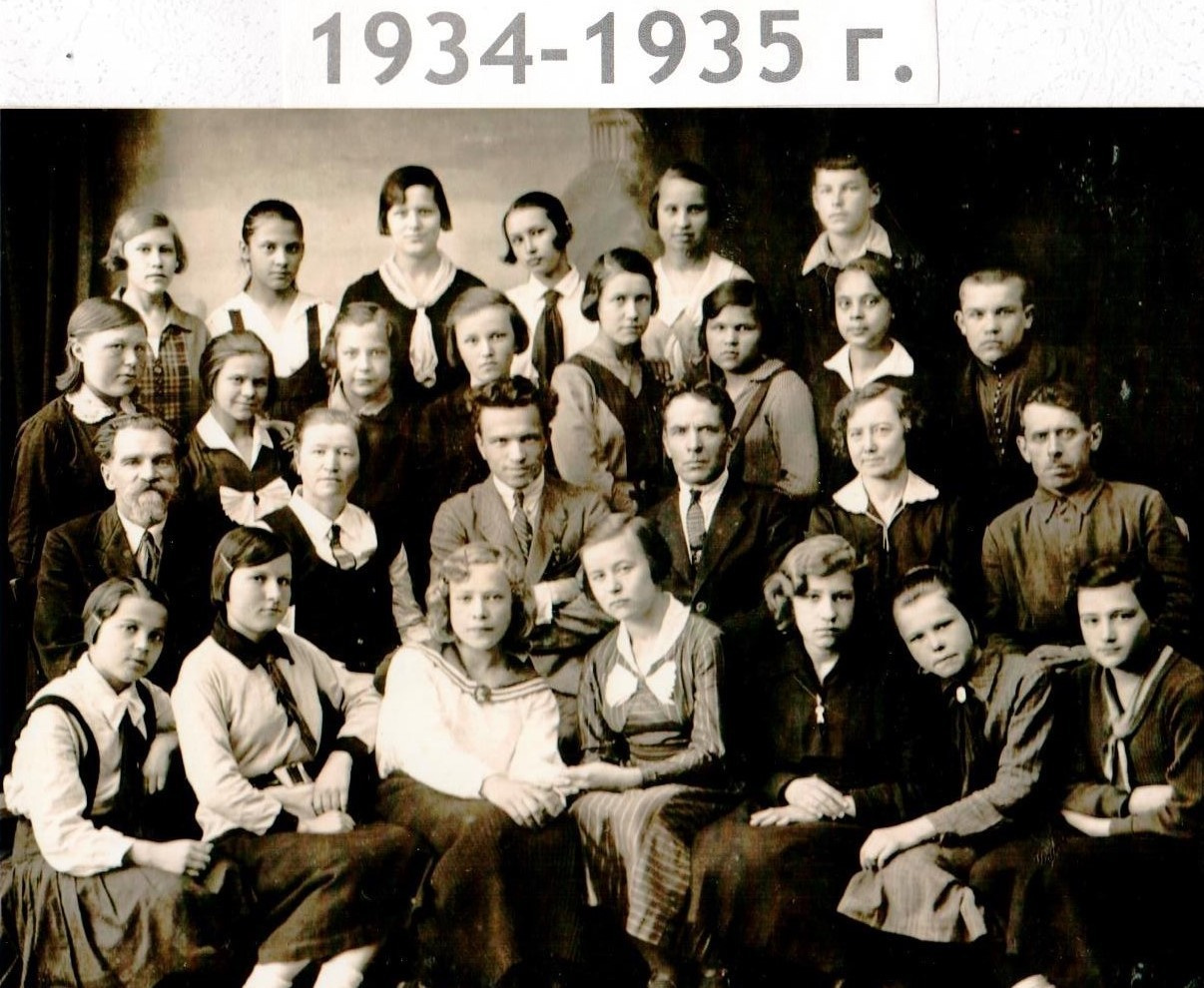 1934-35 уч.г.