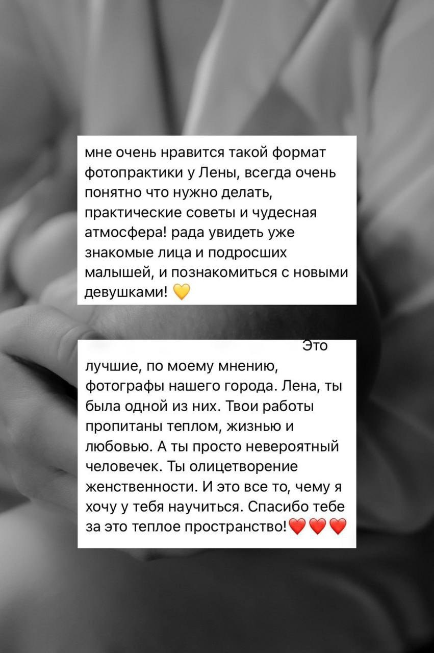 Видеопрактика для фотографов и мам — 01.07.2026. Фотограф и видеограф Елена Лисина