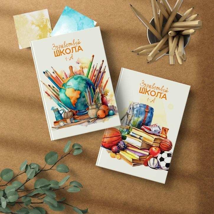 Макеты для 1-4 класса. Свадебный и семейный фотограф в Волгограде Семисотнова Камилла