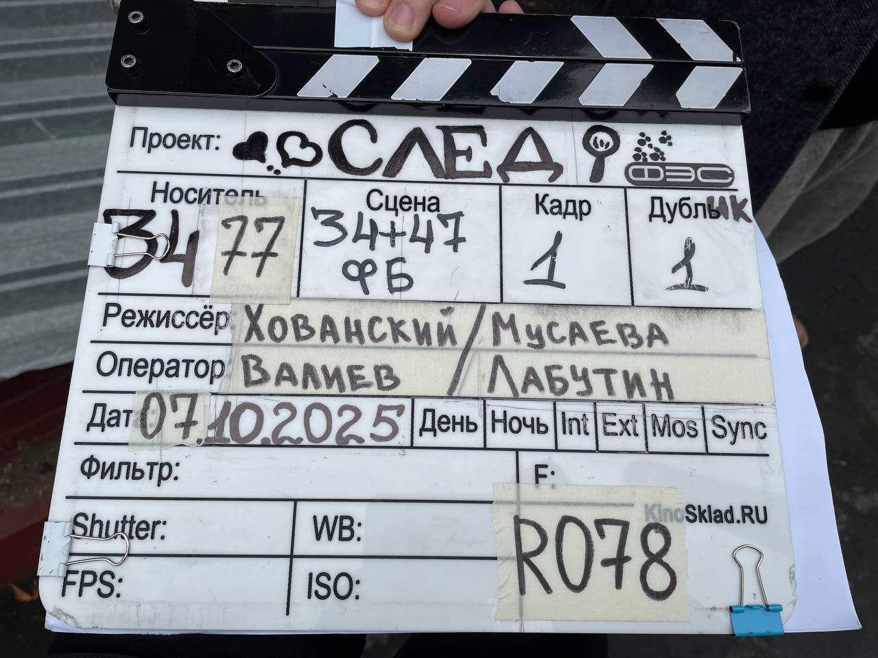 Наши режиссёры проходят стажировку в Киностудии АМЕДИА!. Кинокомиссия Республики Мордовия