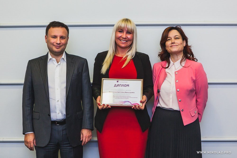 РосЕвроБанк. Видеооператор/Фотограф Николай Завьялов