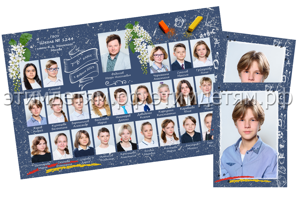 стильная школьная виньетка