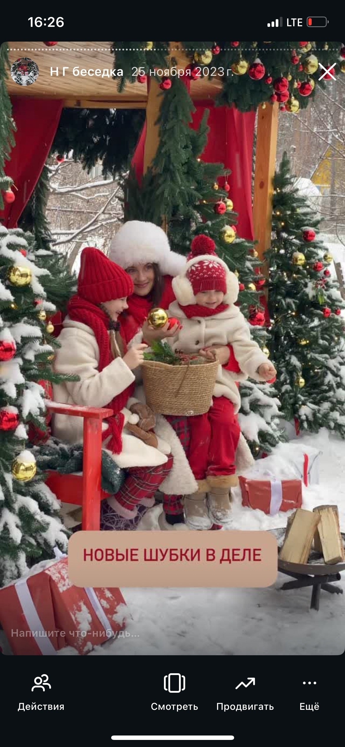 Аренда локации календарь. Семейный и детский фотограф Екатеринбург
