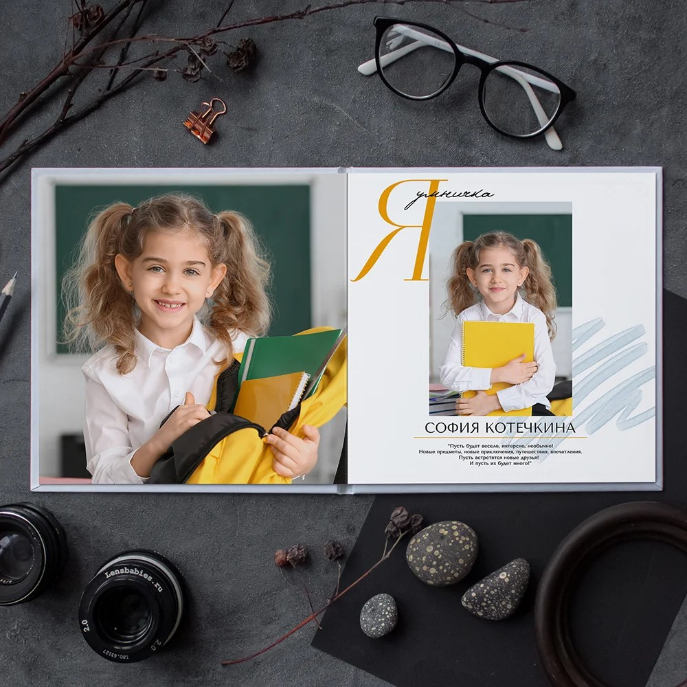 Дизайн Глянец белый. Фотограф Выпускные альбомы Таганрог Сергей Коробченко