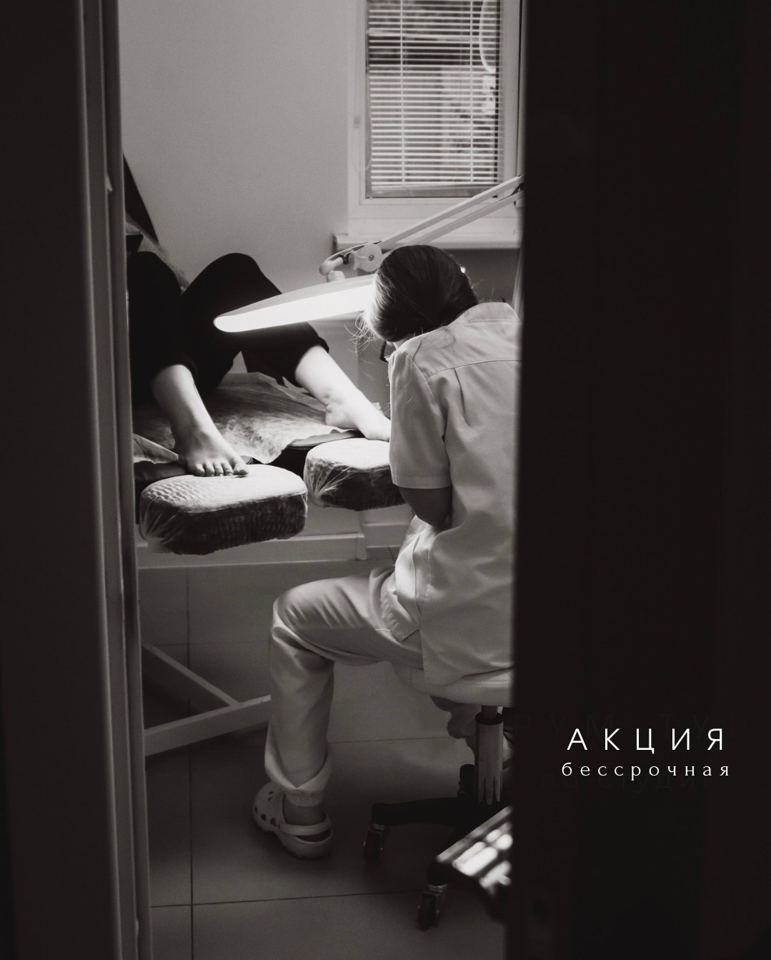 ВИЗУАЛ. Nuga_visual