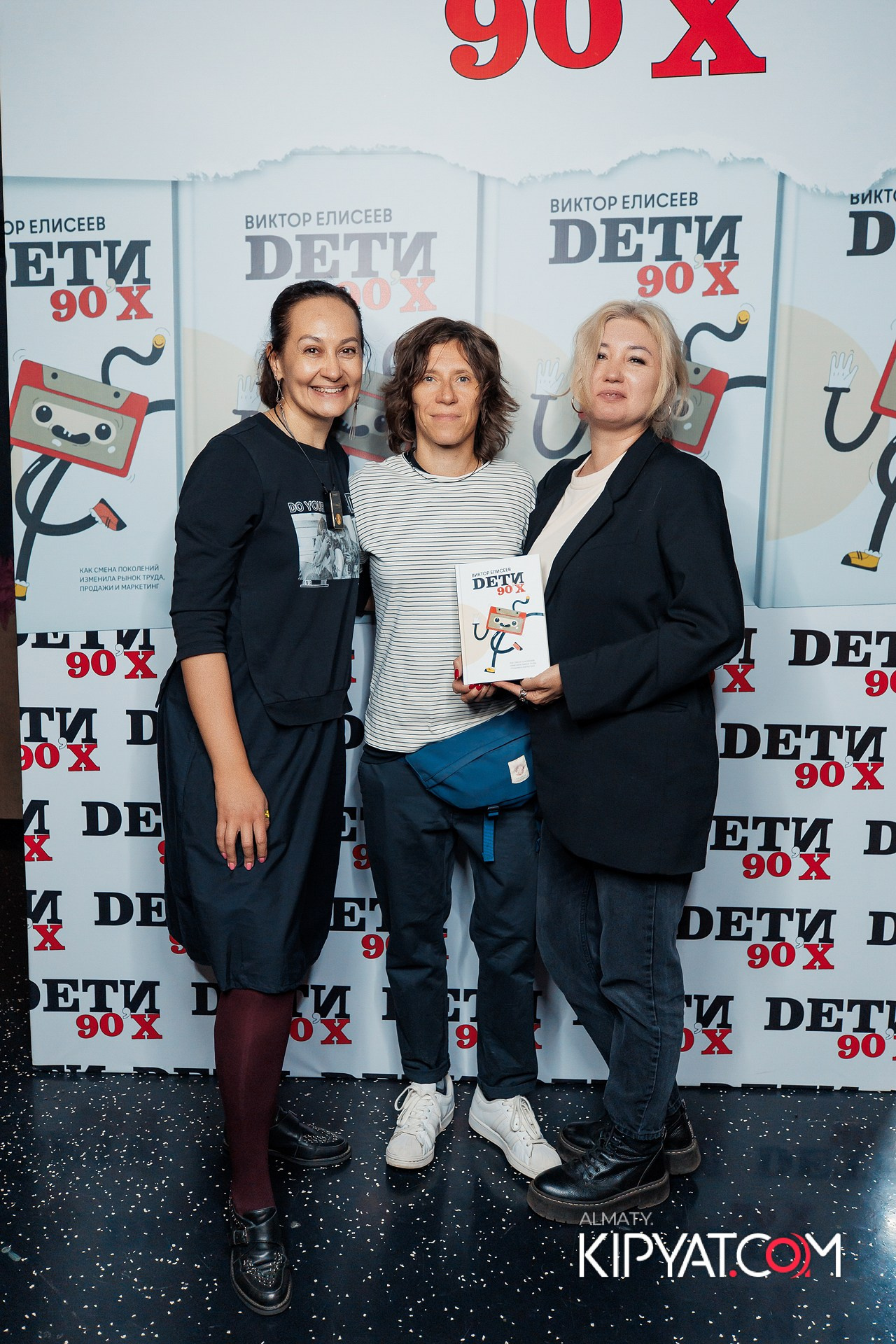 ПРЕЗЕНТАЦИЯ КНИГИ ВИКТОРА ЕЛИСЕЕВА. КИПЯТКОМ АЛМАТЫ!