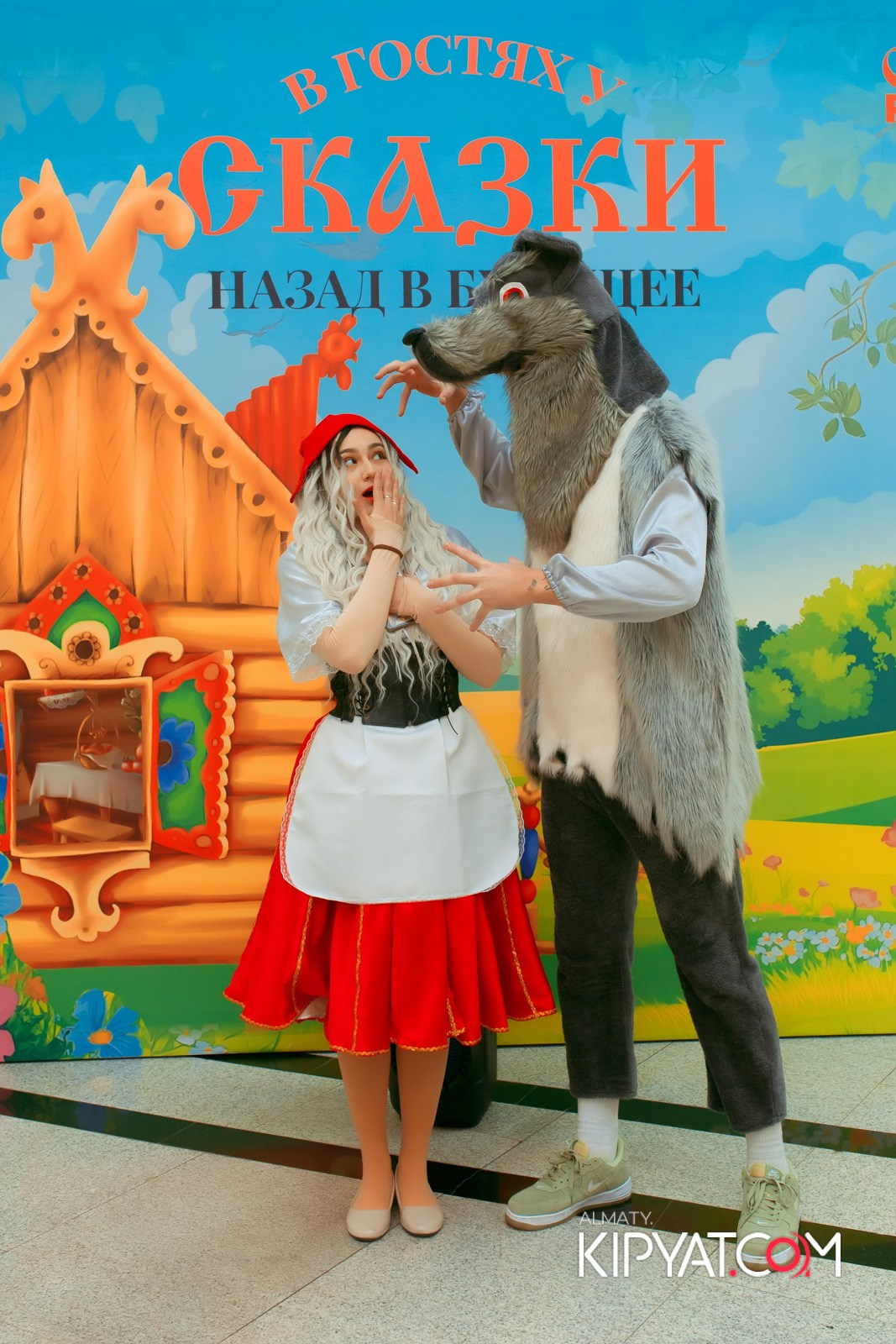 В ГОСТЯХ У СКАЗКИ НАЗАД В БУДУЮЩЕЕ. КИПЯТКОМ АЛМАТЫ!