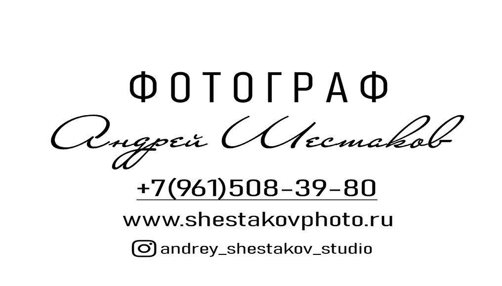 Илья и Анна (Свадебный Анонс). Свадебный и Семейный Фотограф в Краснодаре