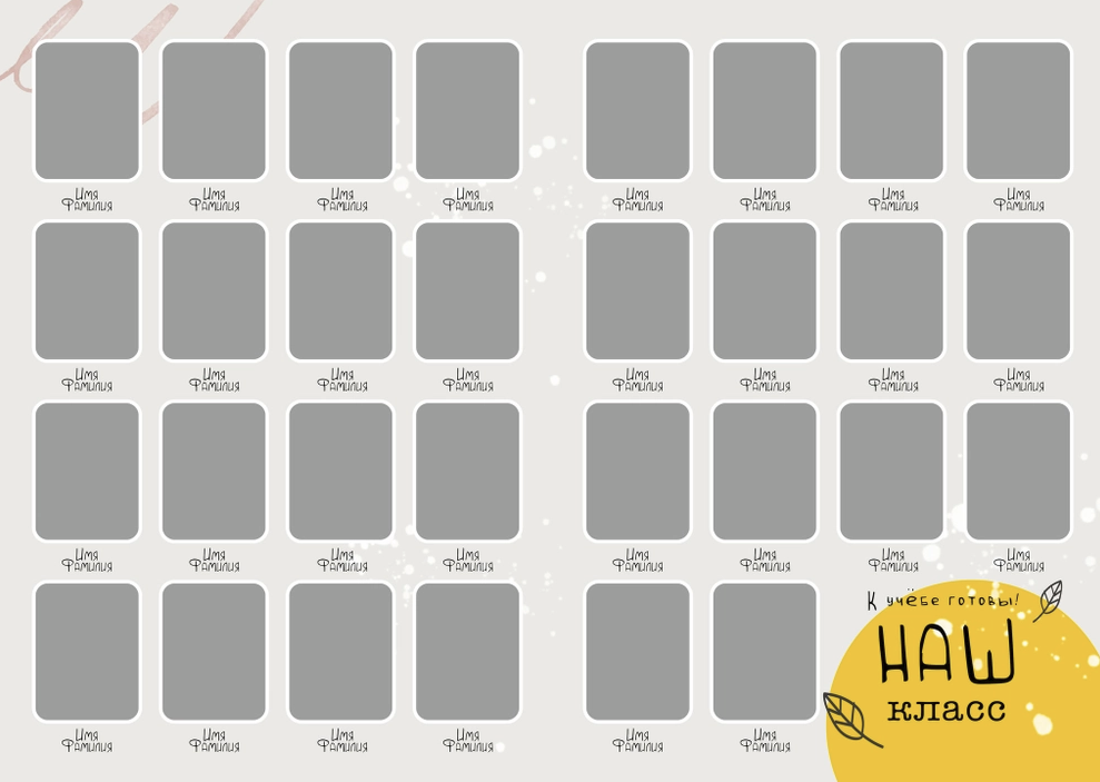 Первоклашка. Альбомы с самого детства. +79237847111