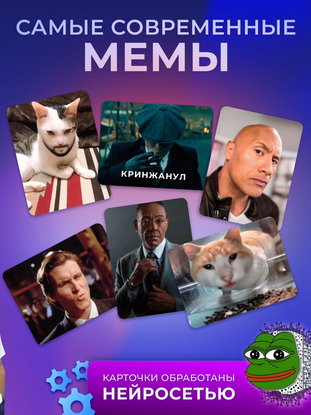 Фотоальбом с избранной инфографикой для карточек товаров