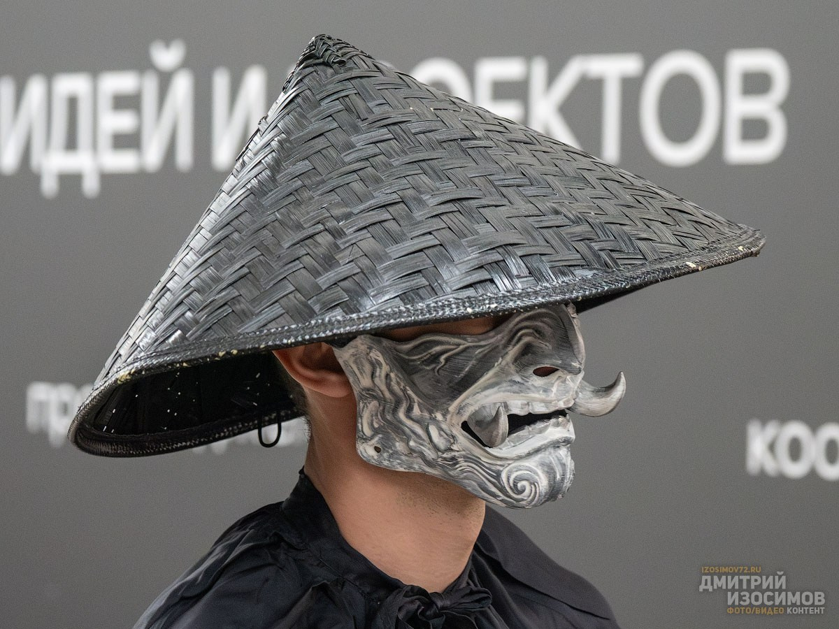 Гик-фестиваль