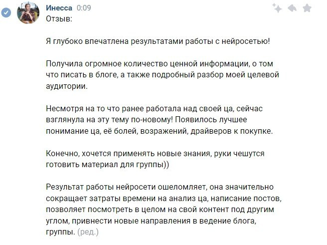*Интенсив по контенту. Женский и контент фотограф Люба Пунанцева. Северодвинск. Архангельск
