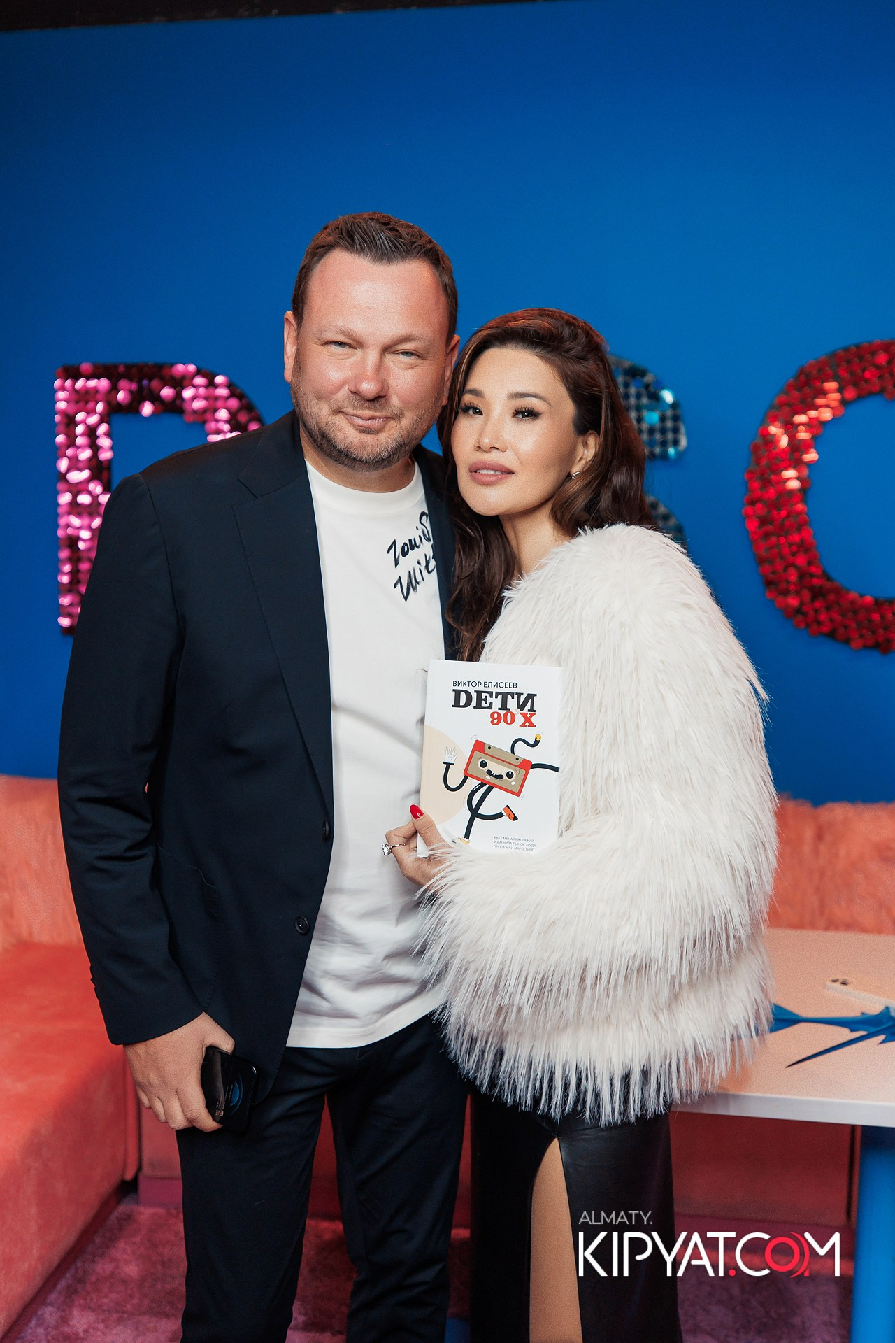 ПРЕЗЕНТАЦИЯ КНИГИ ВИКТОРА ЕЛИСЕЕВА. КИПЯТКОМ АЛМАТЫ!