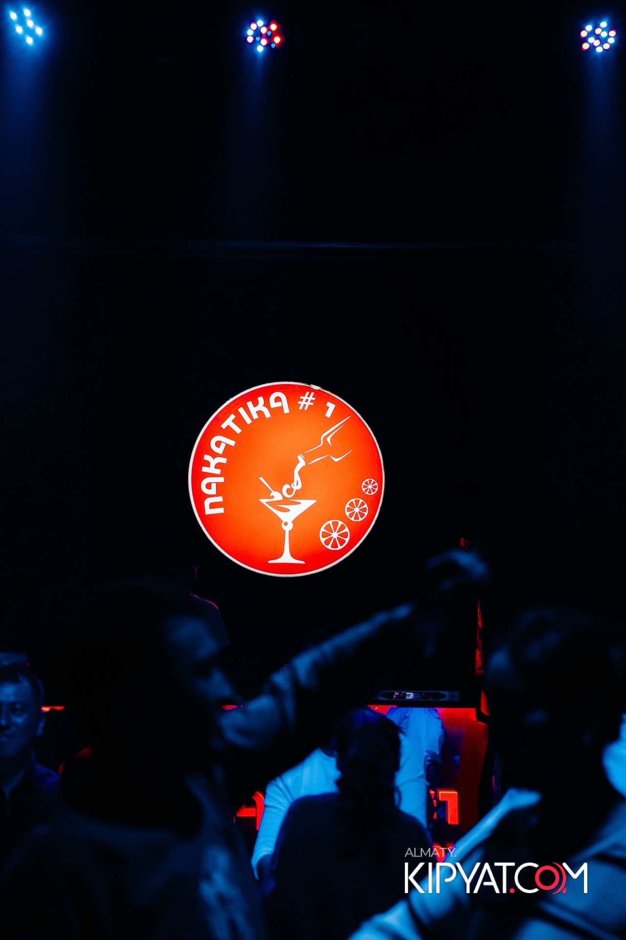 НАКАТИКА. КИПЯТКОМ АЛМАТЫ!