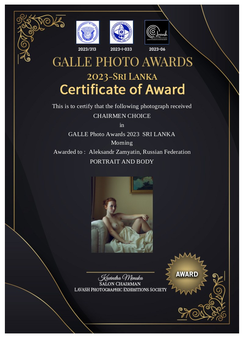 Мои награды