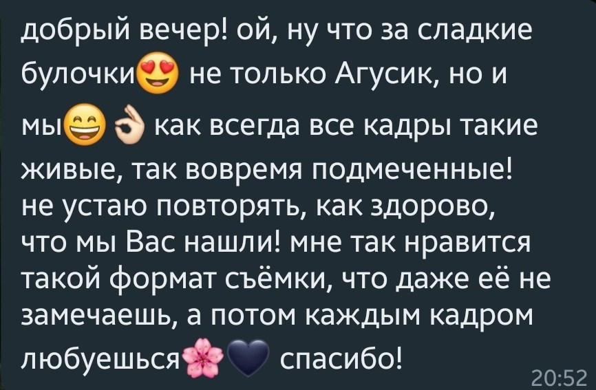 Семейный фотограф в Краснодаре