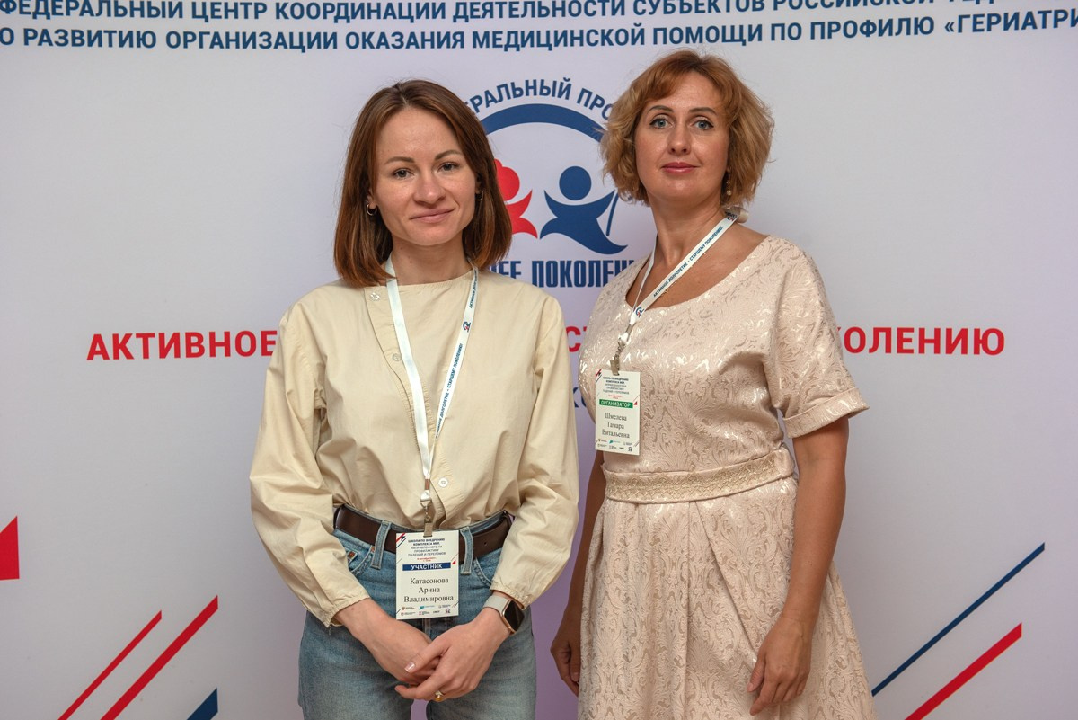 Медицинская конфиренция. Семейный и коммерческий фотограф в Сочи Александр Бодунов