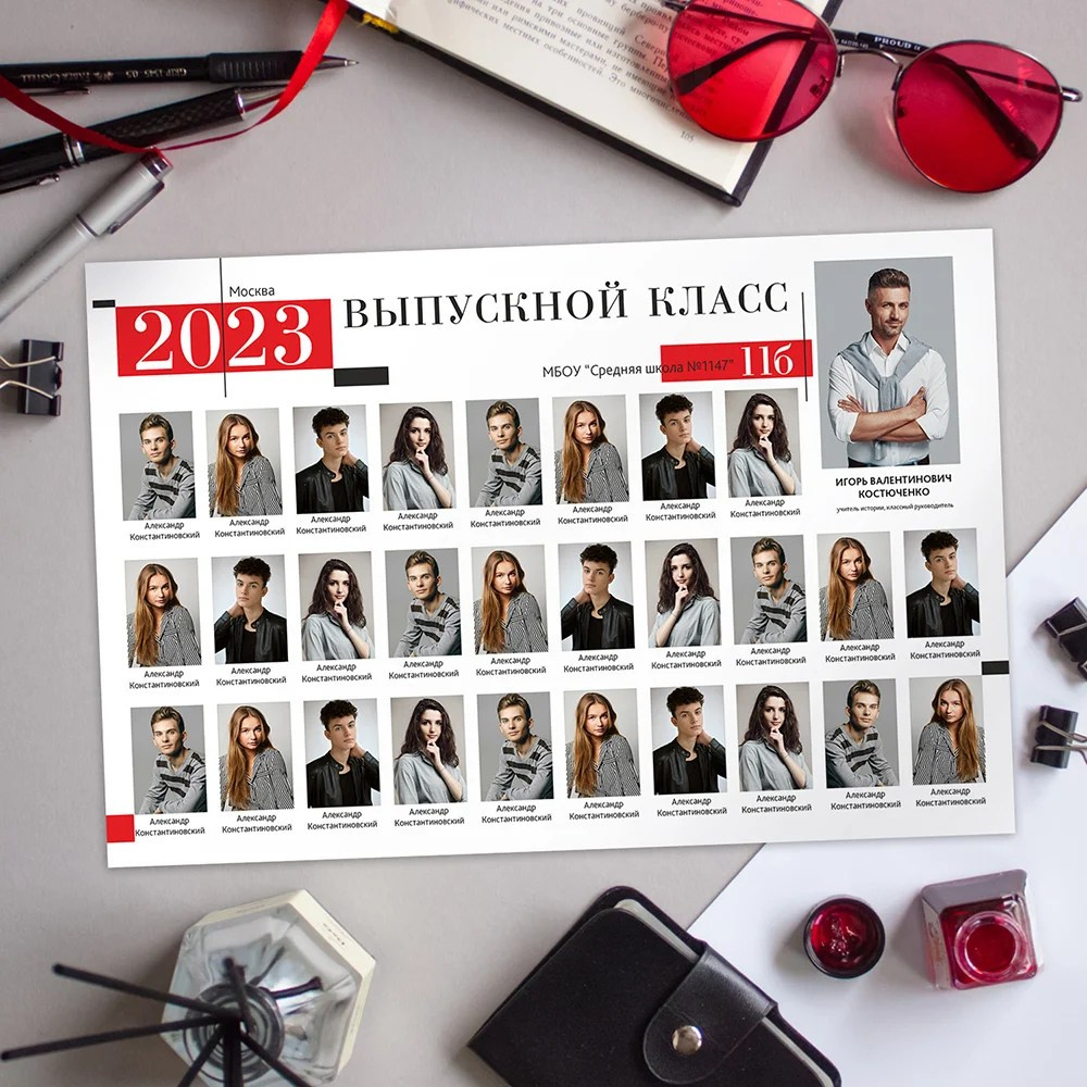 Младшая школа. Детская выездная фотостудия