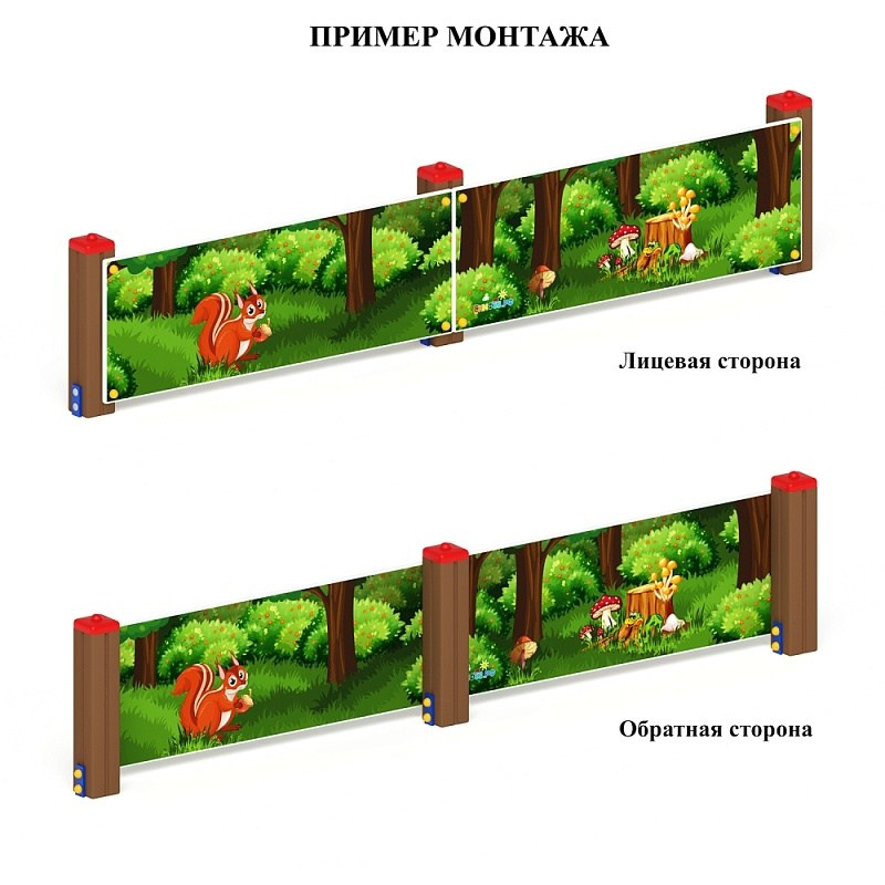 Полянка - Ограждение из фанеры и бруса - МФ 90.16.01 Габариты (ШхДхВ): секция 1220х18х480 мм Зона безопасности, мм: 1000x1000 