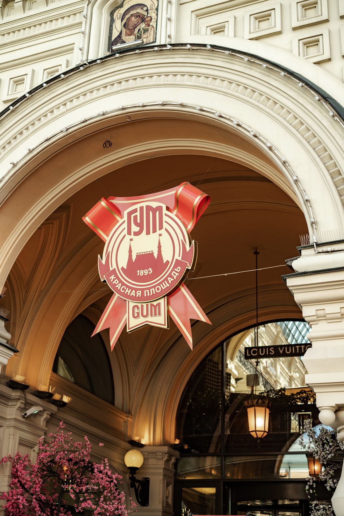 Московская прогулка. Свадебный и семейный фотограф в Новосибирске, Санкт-Петербурге, Москве