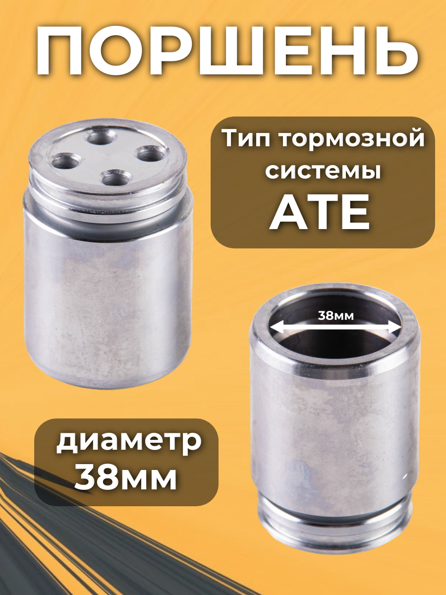 Ремкомплект заднего суппорта. «Матрица»