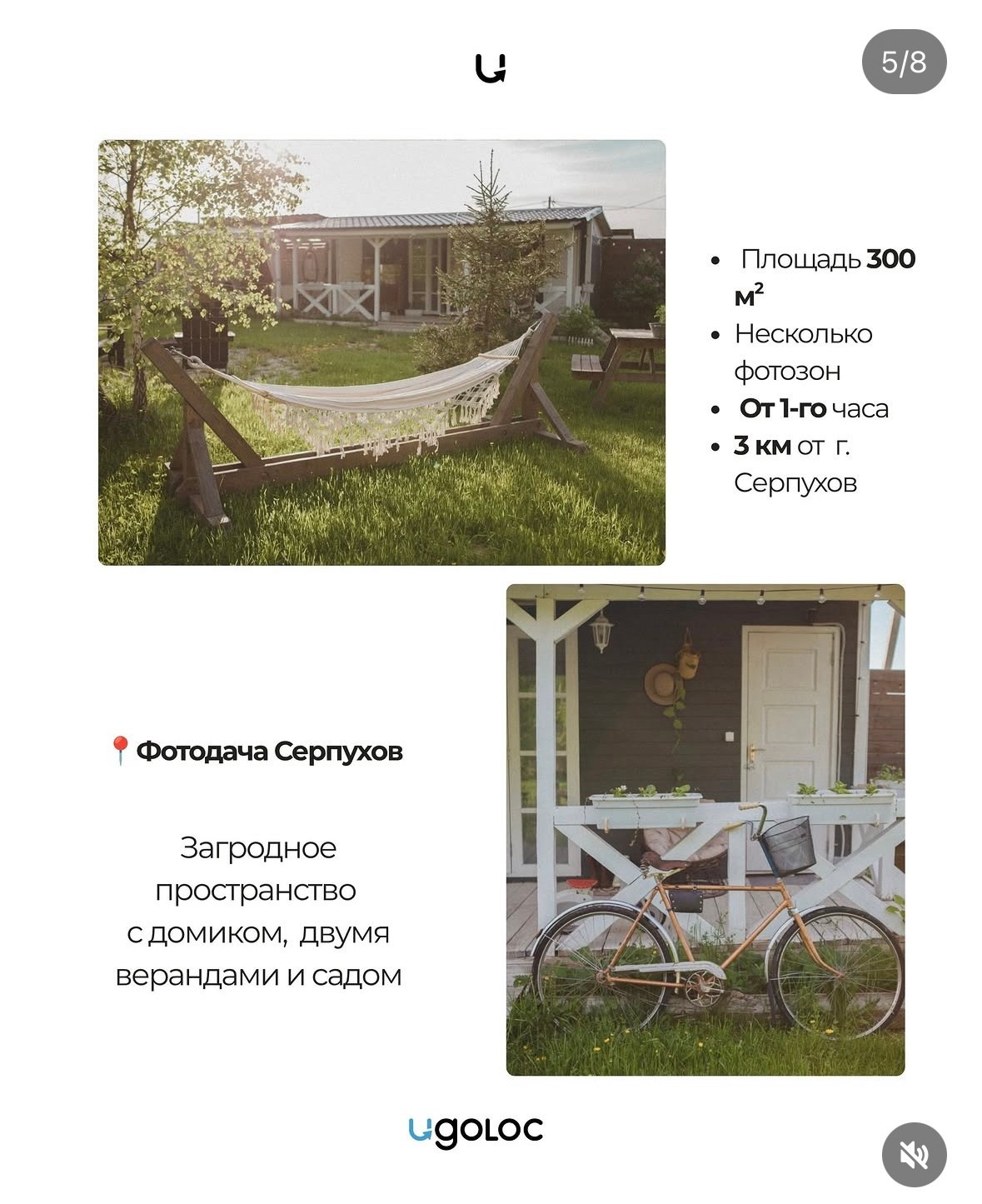 Природные. Фотограф Светлана Мерзлякова