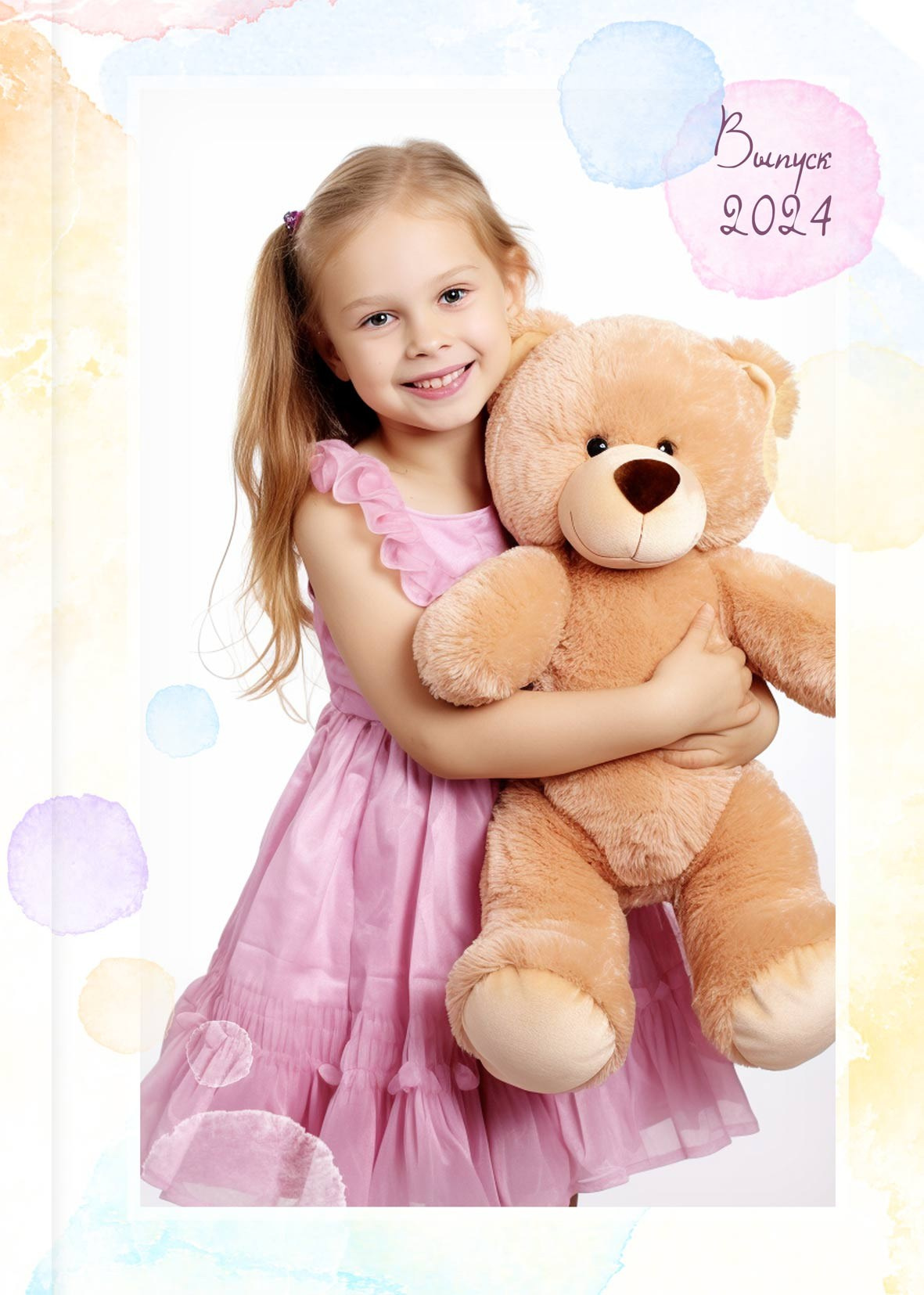 Пузырики. Выпускные альбомы в городе Саров