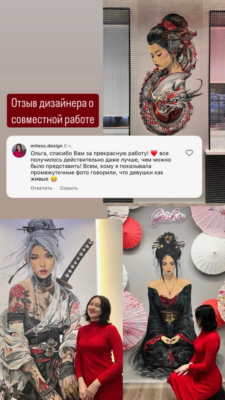 Реалистичная роспись стен в салоне красоты: инвестиция в стиль. Картины пейзаж