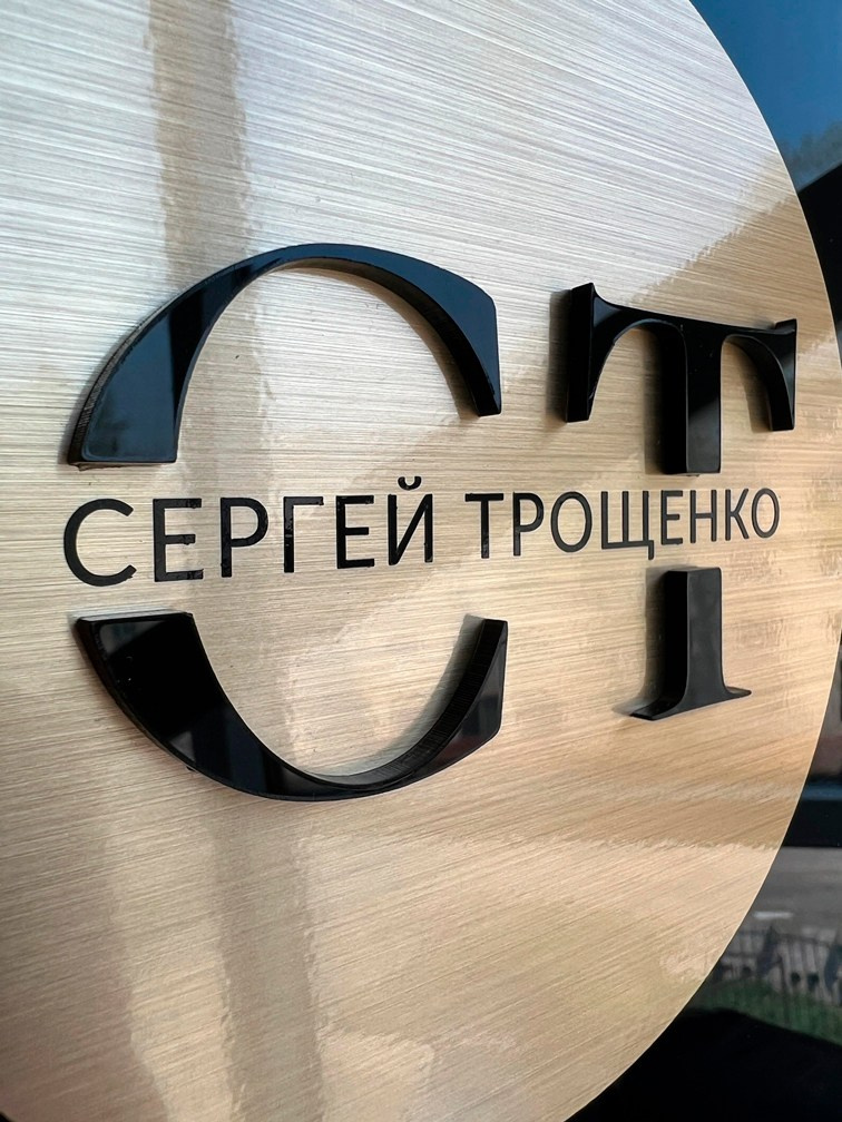 Фотографии офисных табличек, информационных стендов, вывесок