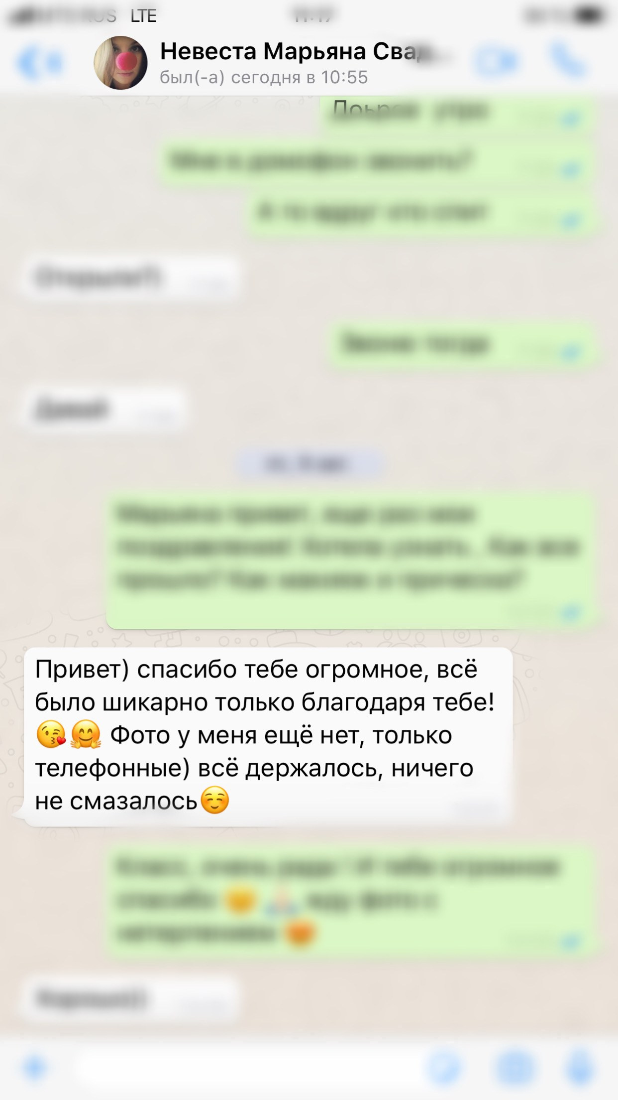 Отзывы. VEKOBEAUTY studio