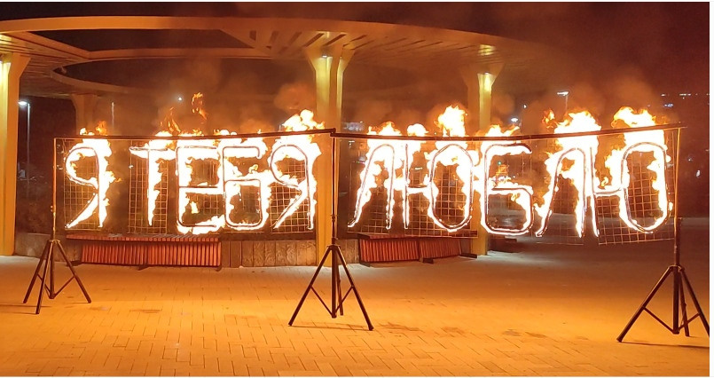 На день рождения. Огненно-пиротехническое шоу, салюты, пиротехника на ваш праздник!