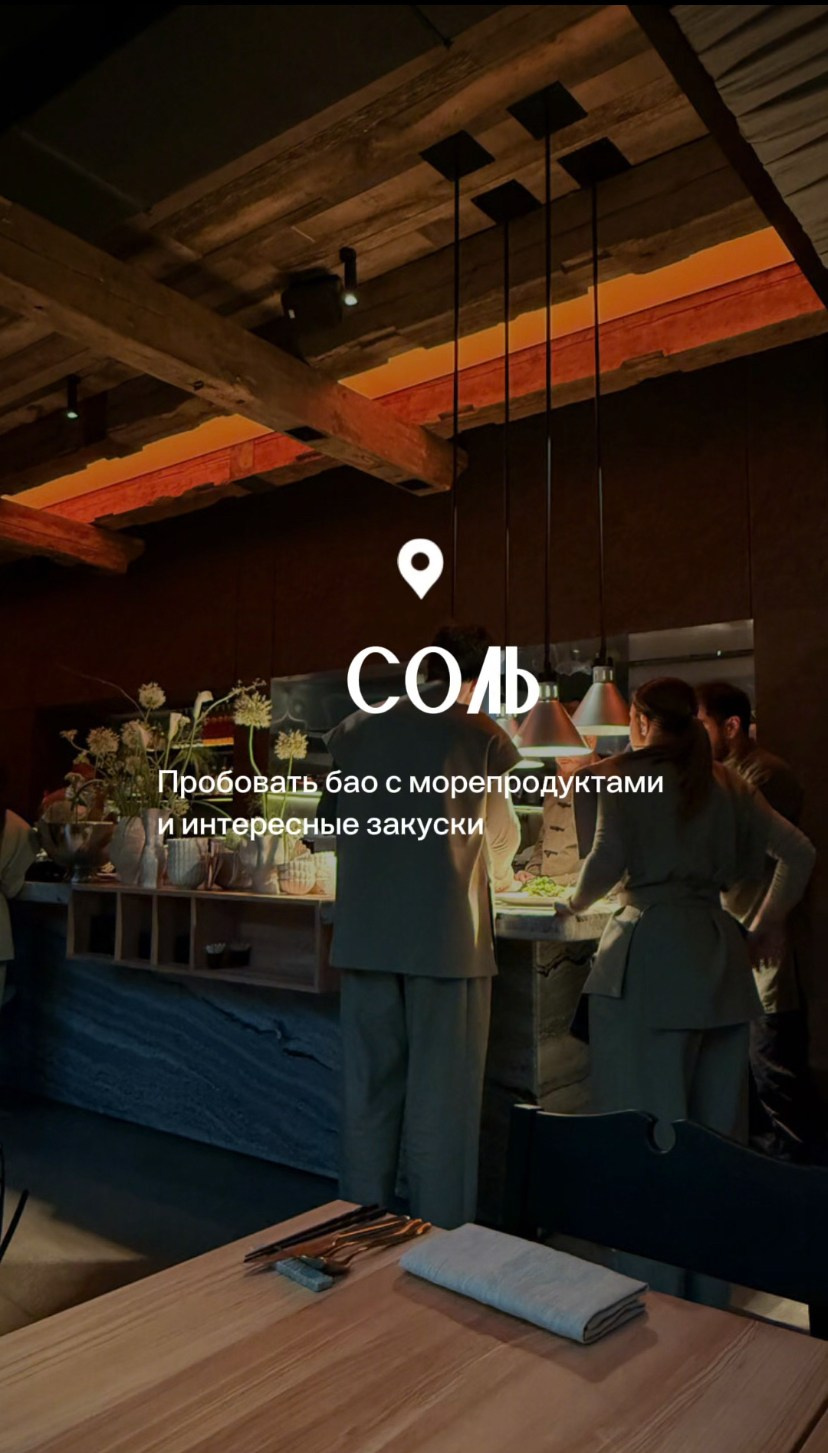 Путешествие в Калининград. Фотограф и видеограф Елена Лисина