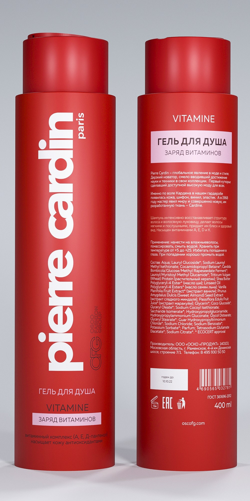 3D графика. Портфолио фотографа