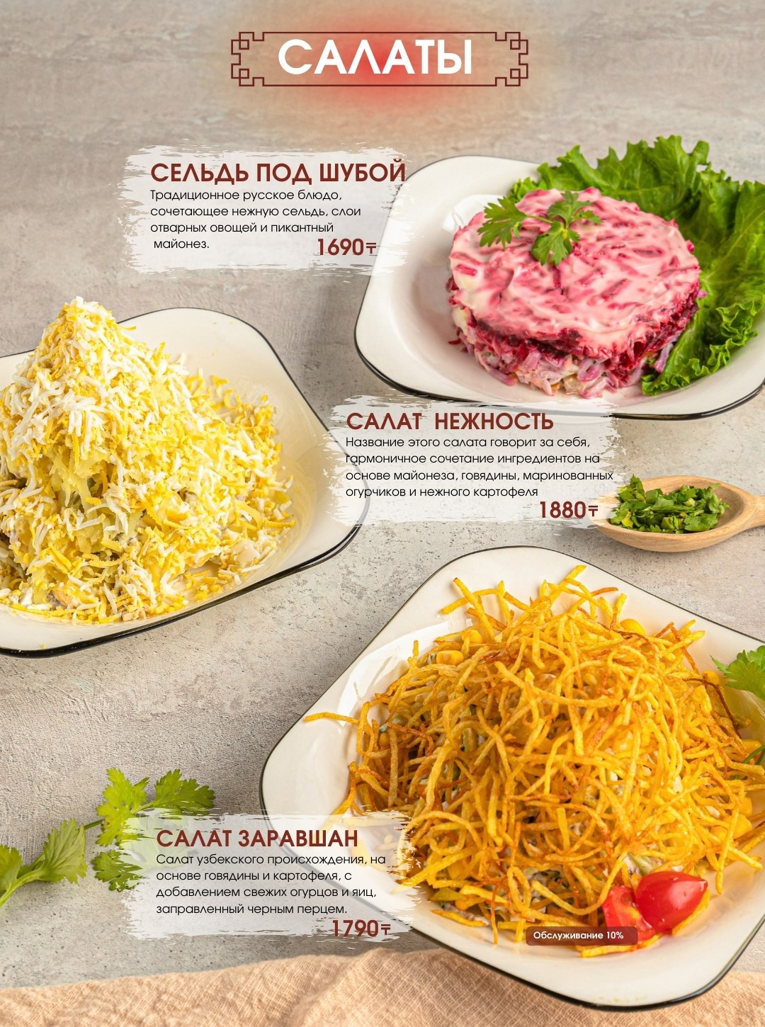 Lagman food. Фуд фотограф и предметный фотограф в Астане Ескенеева Айнур