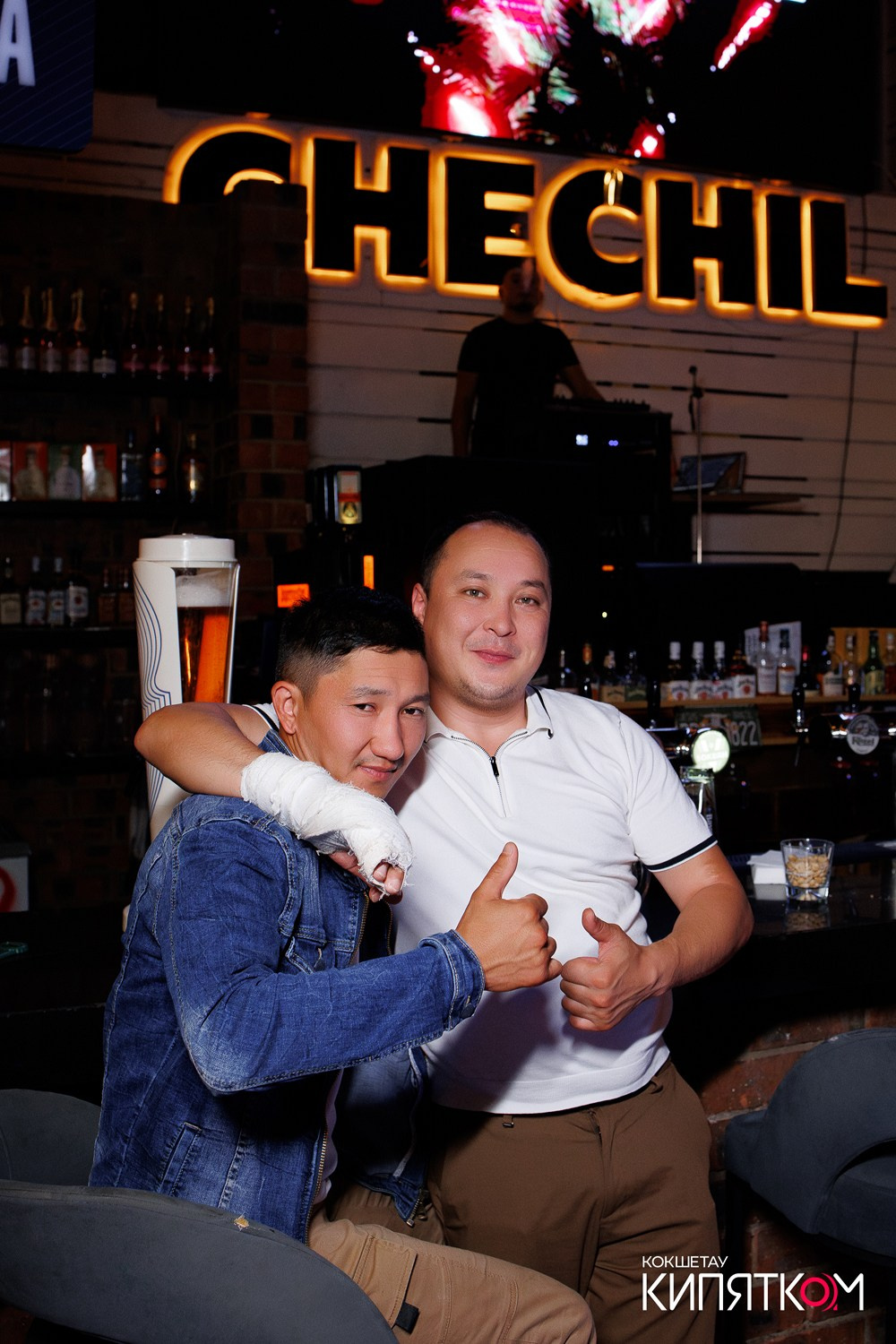 CHECHIL PUB. КИПЯТКОМ КОКШЕТАУ