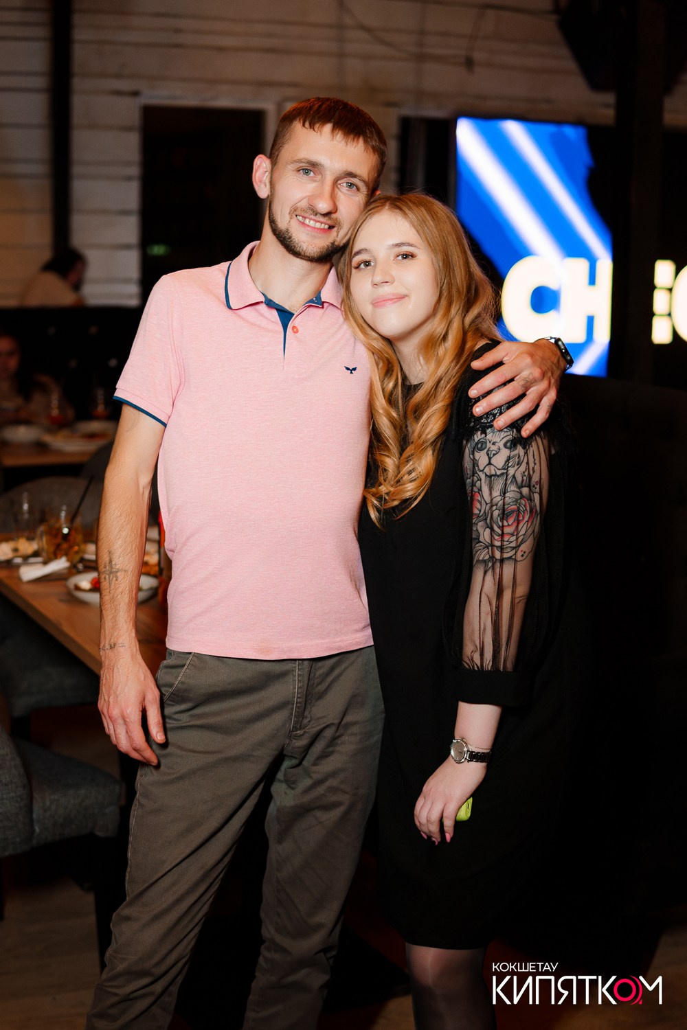 CHECHIL PUB. КИПЯТКОМ КОКШЕТАУ