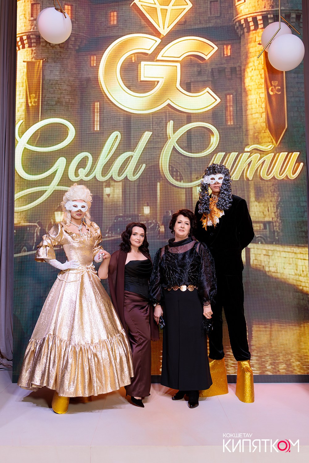 GOLD СИТИ. КИПЯТКОМ КОКШЕТАУ