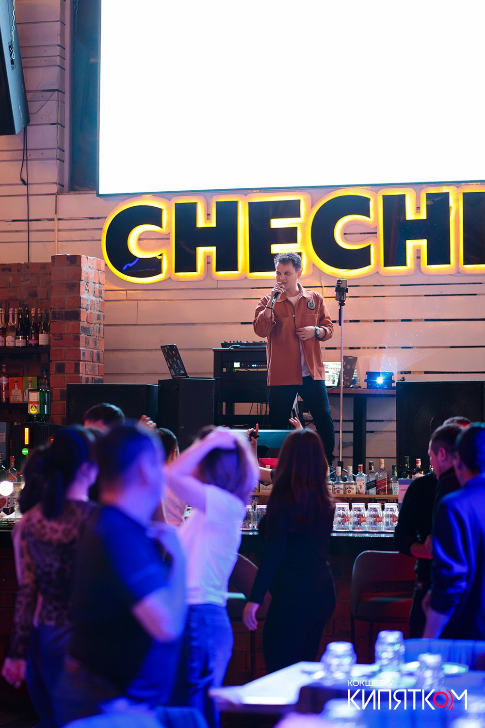 CHECHIL. КИПЯТКОМ КОКШЕТАУ