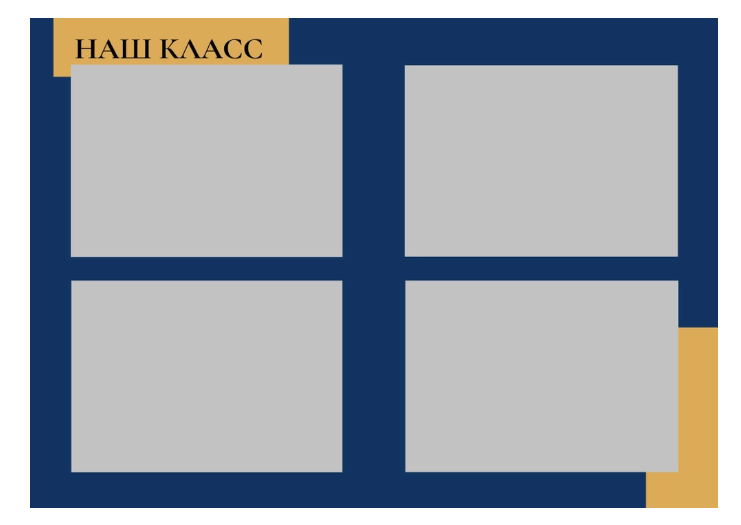 Фотокниги для средней школы «Blue»-1500р. Фотограф для маркетплейсов Михаил Бове