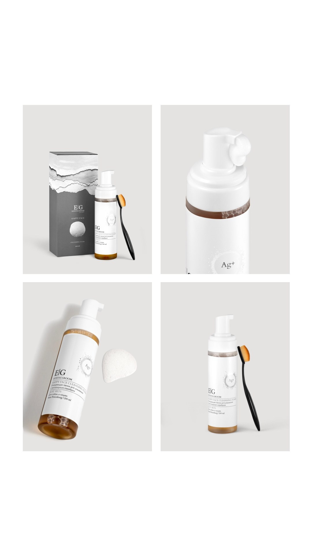 Карточка товара для маркетплейсов. Оксана Ильенко. Предметный фотограф и сет-дизайнер, Санкт-Петербург