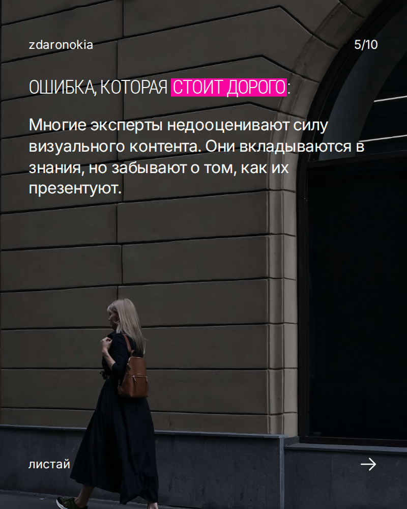 Экспертам. ZDARONOKIA Репортажный фотограф