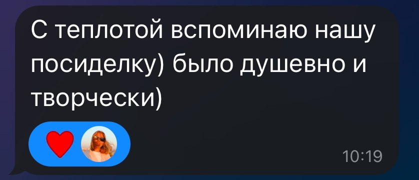 Интенсив «Коллажный зин». Фотограф и коллажист Ольга Шереметьева