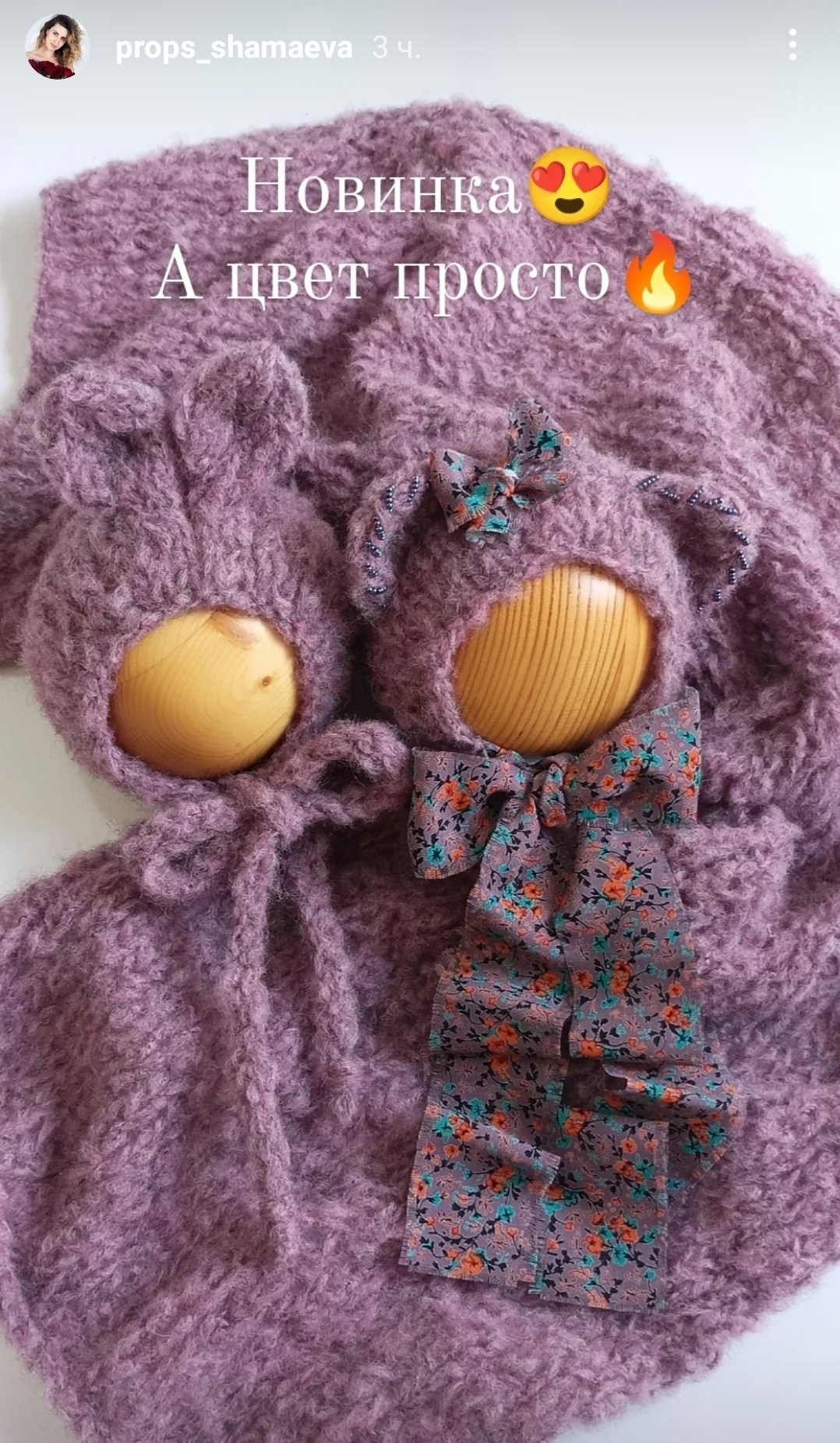 Образы для фотосессии новорожденных. Фотограф новорожденных в г. Великий Новгород — Екатерина Новикова