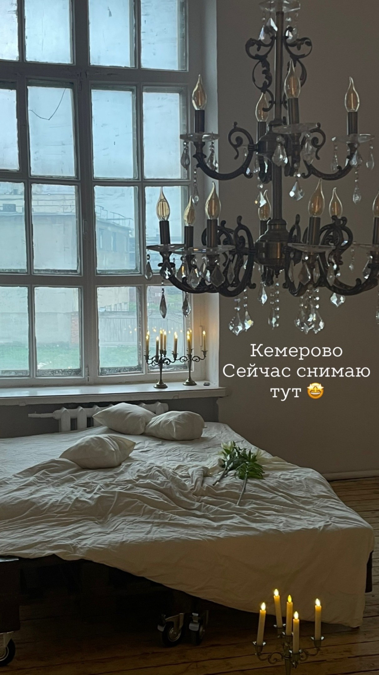 Елизавета Крючкина