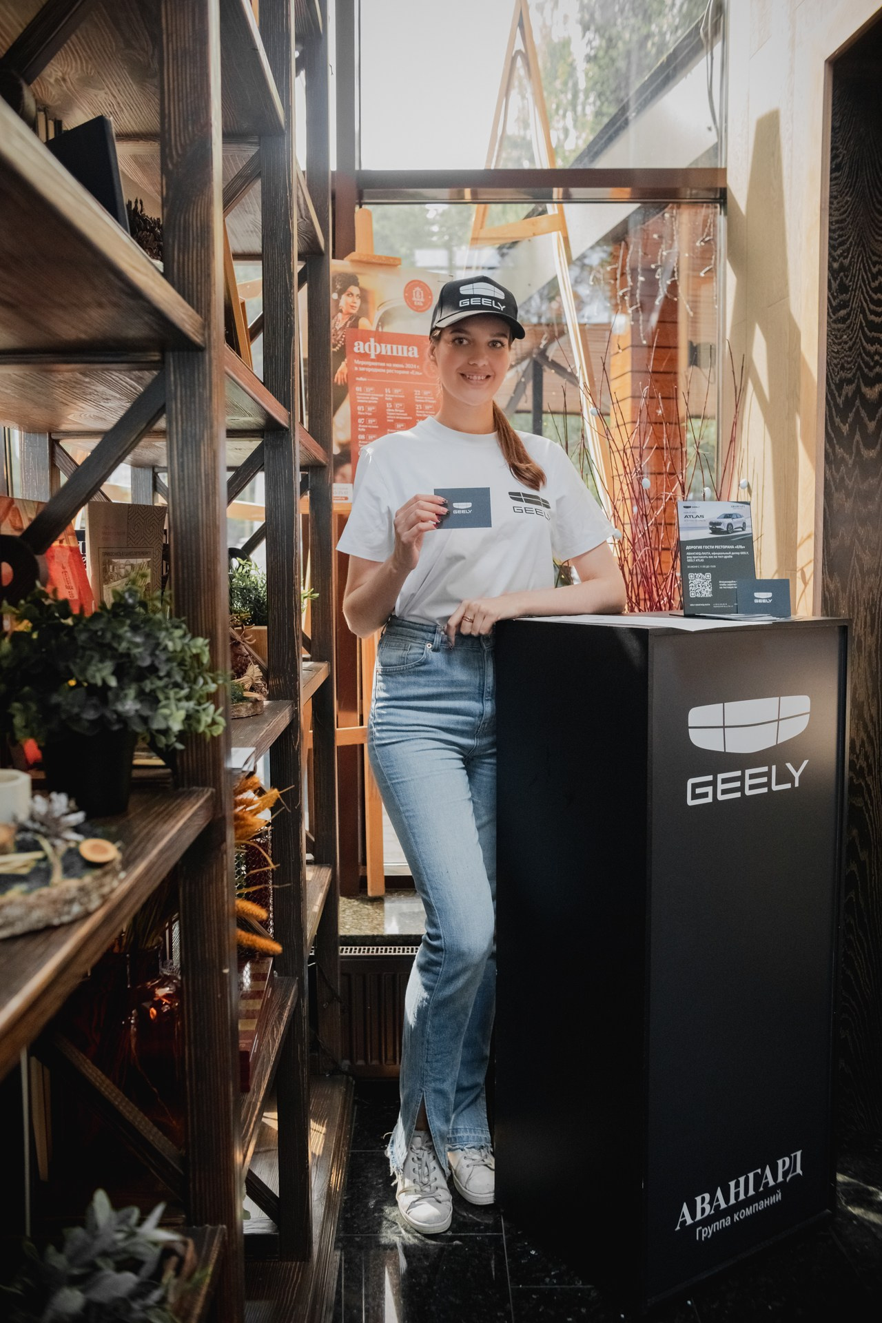 Тест-драйв Geely Atlas. Night2Day Санкт-Петербург