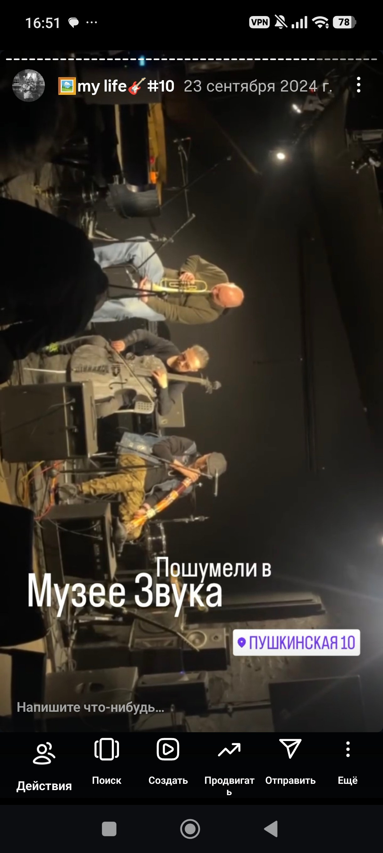 HR — хронология проживания реальности. Роман Ходырев — художник, фотограф, музыкант, эзотериолог. Санкт-Петербург, Рига