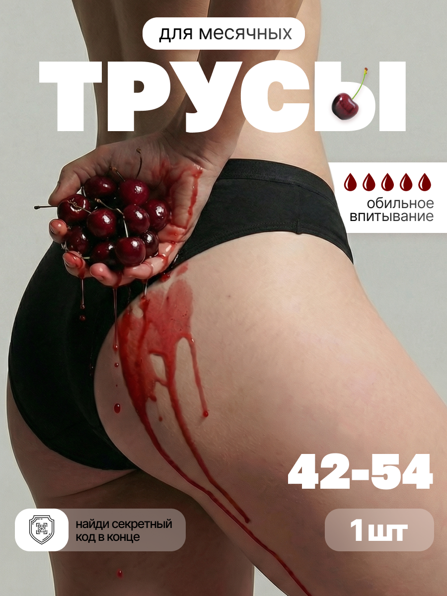 Инфографика для маркетплейсов. Веб-дизайнер Светлана Мелешкина