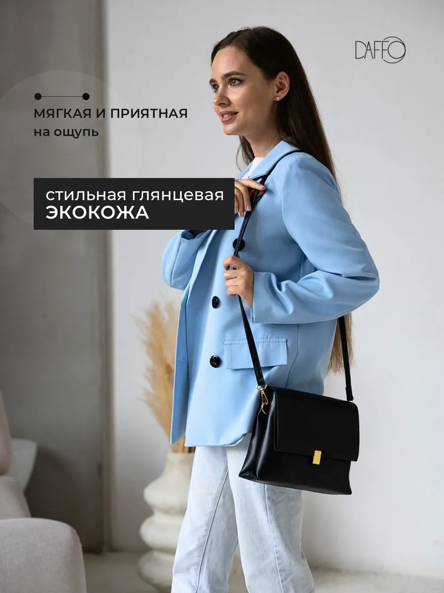 Съёмка сумок для бренда DAFFO